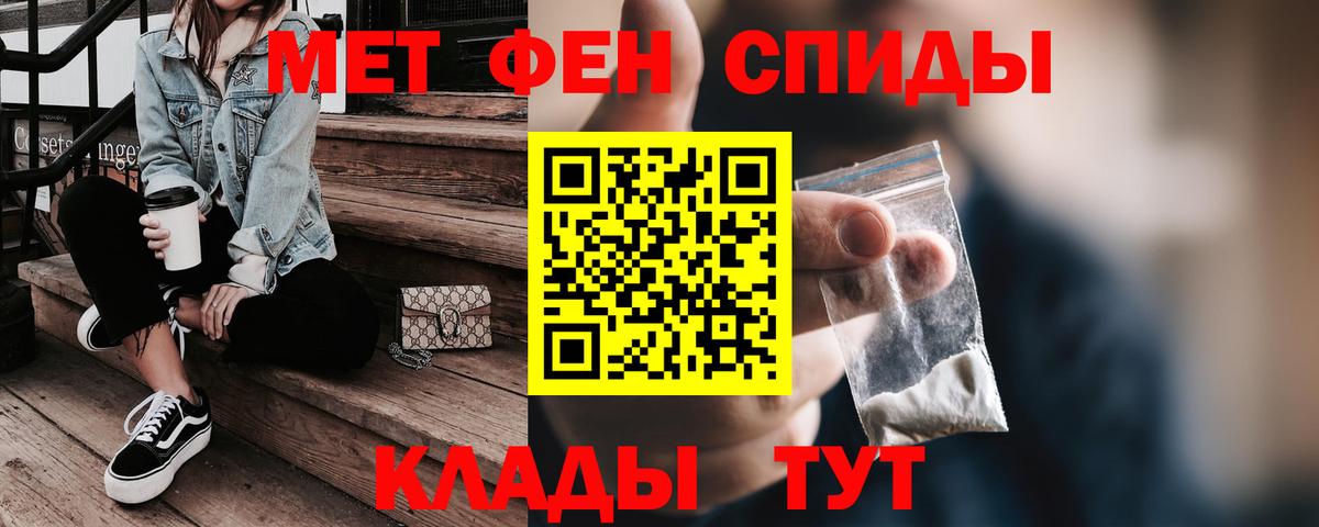 АМФ Розовый Королёв