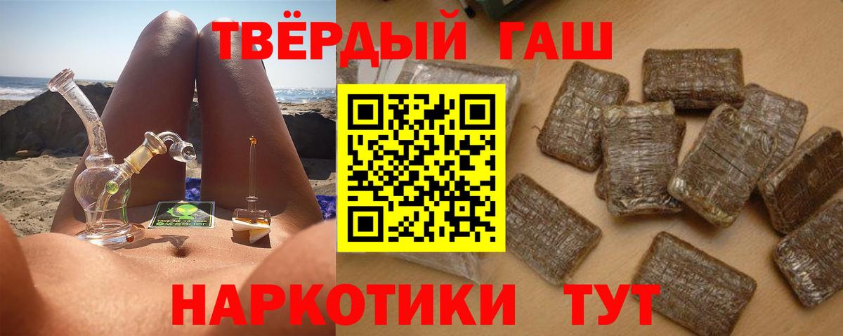 Королёв  как найти закладки  Вход с VPN  Гашиш Ice-O-Lator 