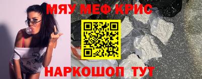 наркотики Комсомольск-на-Амуре