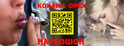 мяу мяу кристалл Кимры