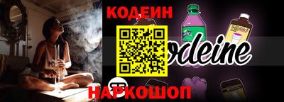 синтетический гашиш Конаково