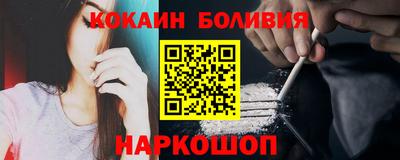 наркотики Комсомольск-на-Амуре