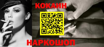 мяу мяу кристалл Кимры