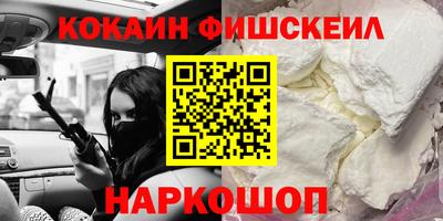 мяу мяу кристалл Кимры