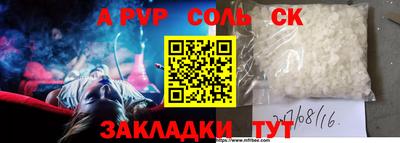 наркотики Комсомольск-на-Амуре