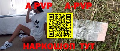 синтетический гашиш Конаково