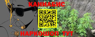 синтетический гашиш Конаково