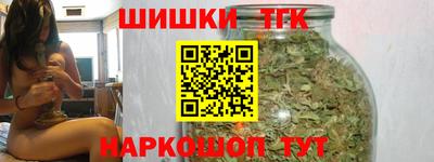 спайс Коммунар