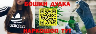 синтетический гашиш Конаково