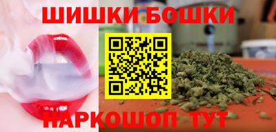 наркотики Комсомольск-на-Амуре