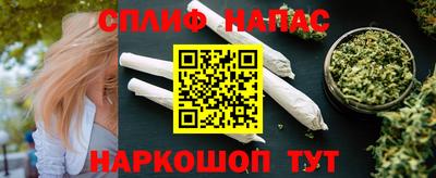 мяу мяу кристалл Кимры