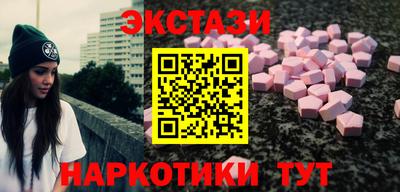 круглые Кингисепп