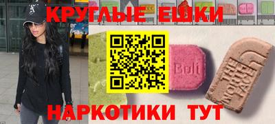 круглые Кингисепп