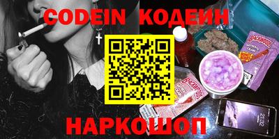 наркотики Комсомольск-на-Амуре