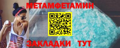 спайс Коммунар