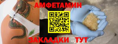 мяу мяу кристалл Кимры