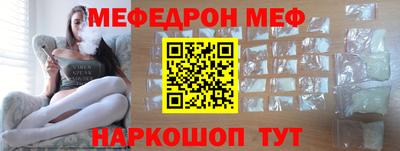 наркотики Комсомольск-на-Амуре