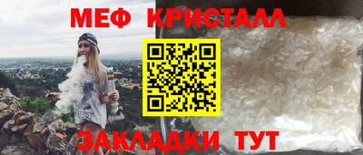 синтетический гашиш Конаково