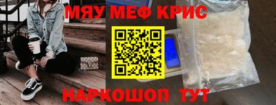 круглые Кингисепп
