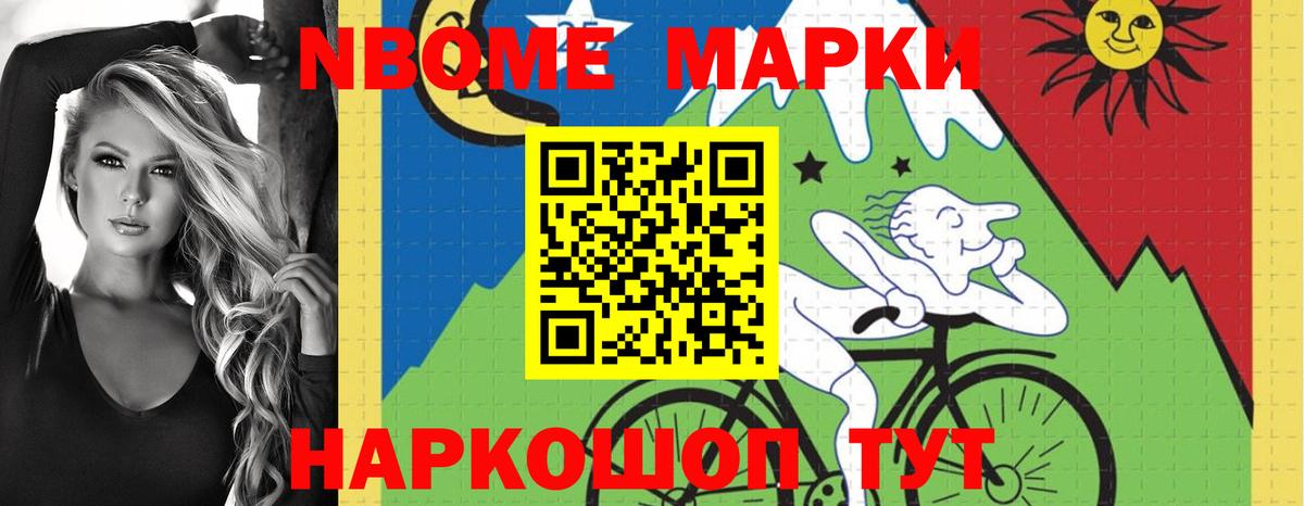 НБОМе  ГАШИШ  Вход с VPN  ТГК  МДМА  Альфа ПВП СК кристаллы  Меф кристаллы  Королёв  Героин 