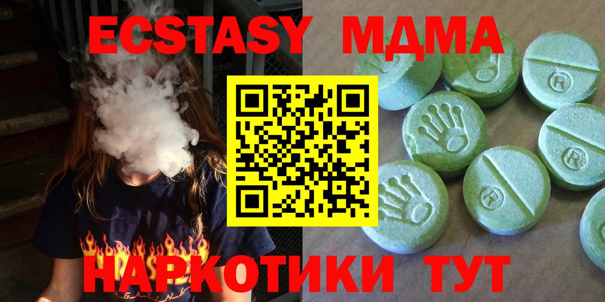 Alpha PVP Королёв