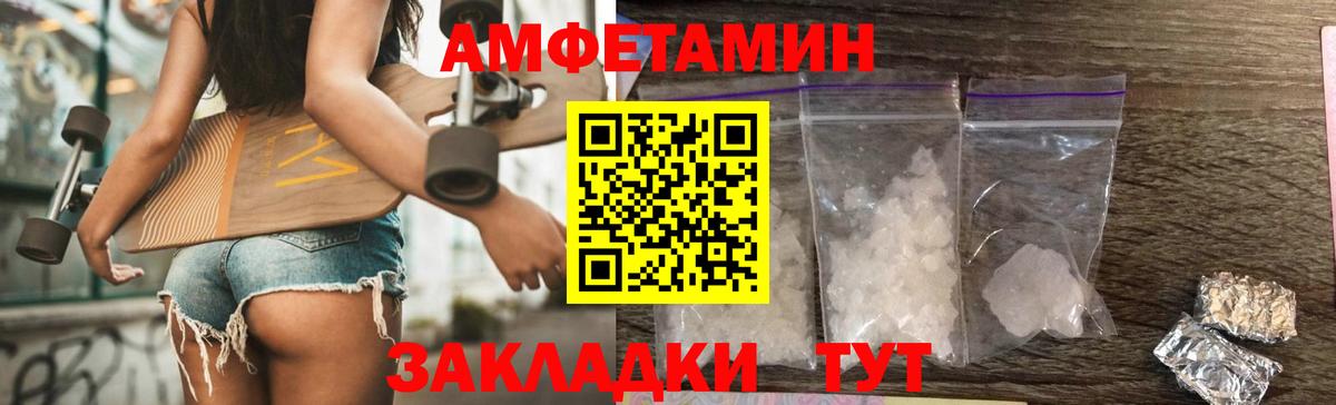 Королёв  МЕТАМФЕТАМИН Methamphetamine  Вход с VPN 
