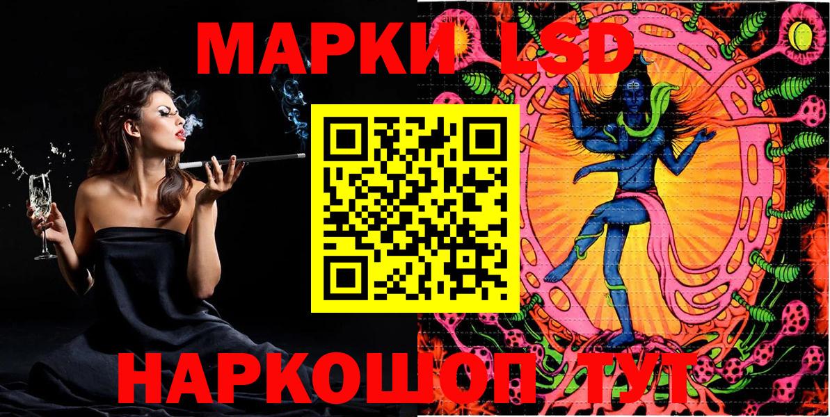Марки NBOMe 1500мкг  что такое   Марки NBOMe  Королёв  Вход с VPN  Марки NBOMe 1500мкг 